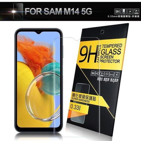【南紡購物中心】 NISDA for Samsung Galaxy M14 鋼化 9H 0.33mm玻璃螢幕貼-非滿版