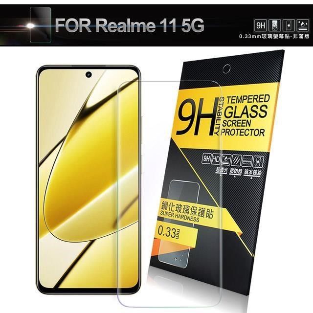 NISDA 【南紡購物中心】  for realme 11 5G 鋼化9H玻璃保護貼-非滿版