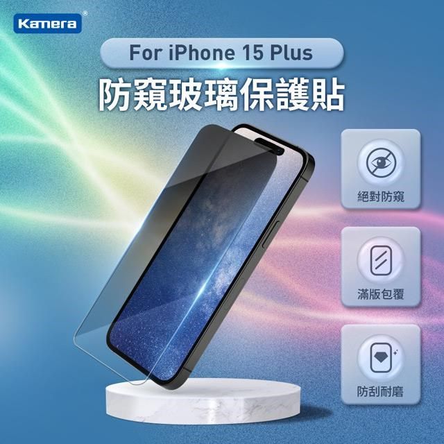 Kamera 佳美能 【南紡購物中心】 iPhone15 / 15 Plus / 15 Pro / 15 Pro Max