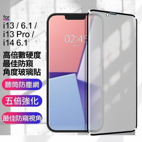 【南紡購物中心】 CITY BOSS for iPhone13 / i13 Pro / i14 6.1 高倍數硬度防窺角度玻璃貼