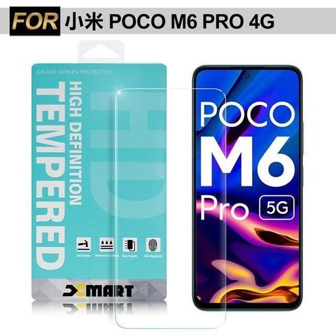 【南紡購物中心】 Xmart 小米 POCO M6 PRO 4G 薄型 9H 玻璃保護貼-非滿版