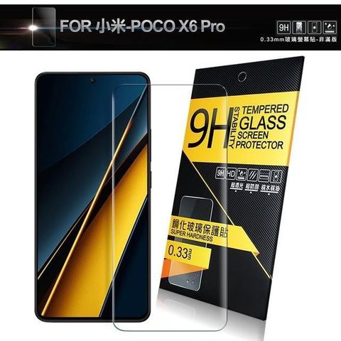 【南紡購物中心】 NISDA for 小米 POCO X6 Pro 鋼化9H玻璃保護貼-非滿版