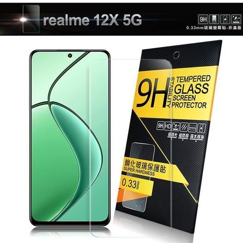 NISDA 【南紡購物中心】  for realme 12X 5G 鋼化 9H 0.33mm玻璃螢幕貼-非滿版