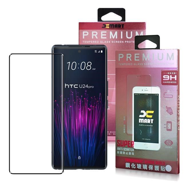  【南紡購物中心】 Xmart   for HTC U24 Pro 全膠3D滿版曲面玻璃貼-黑