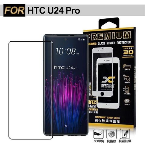 【南紡購物中心】 Xmart   for HTC U24 pro 全透UV版3D曲面滿版玻璃貼