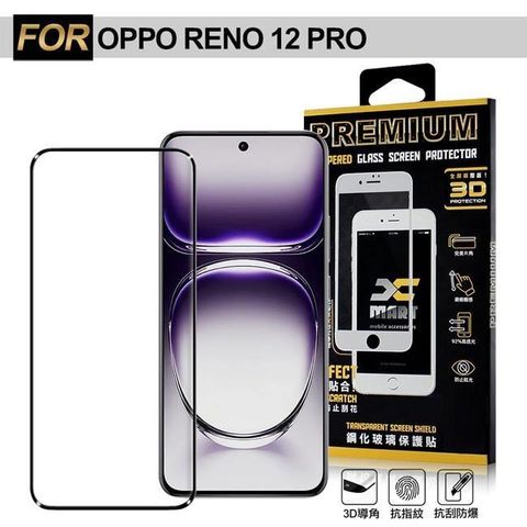 【南紡購物中心】 Xmart   for OPPO RENO 12 Pro 全透UV版3D曲面滿版玻璃貼