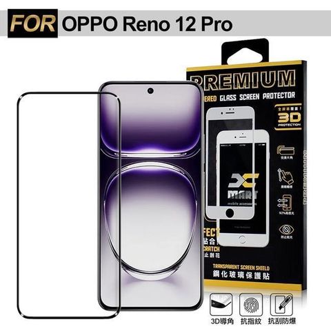 【南紡購物中心】 Xmart   for OPPO RENO 12 Pro 邊框膠3D曲面滿版玻璃貼-黑