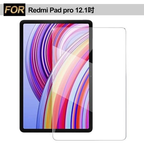 【南紡購物中心】 Xmart   for Redmi Pad pro 12.1吋 強化指紋玻璃保護貼