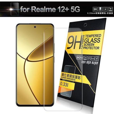 NISDA NISDA_for Realme 12+ 5G 鋼化9H玻璃保護貼-非滿版