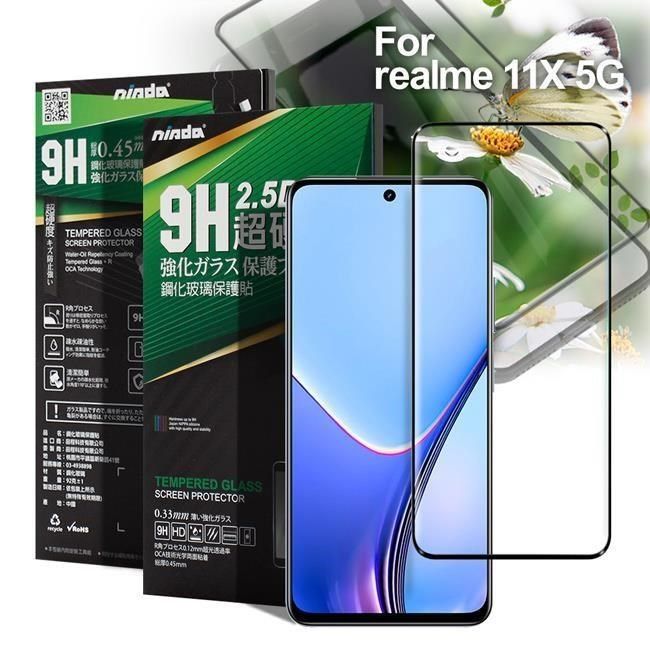 NISDA NISDA_<br />for Realme 11X 5G 完美滿版玻璃保護貼-黑