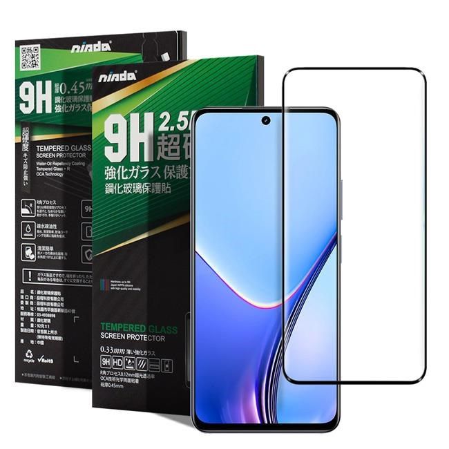 NISDA NISDA_<br />for Realme 11X 5G 完美滿版玻璃保護貼-黑