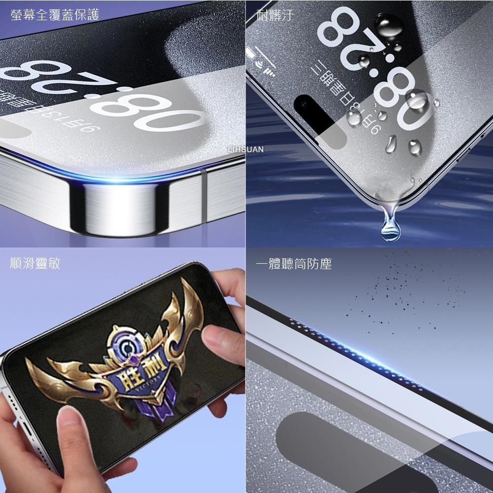 TOTU iPhone 16 全系列 9H 防偷窺螢幕鋼化玻璃保護貼 犀牛家族