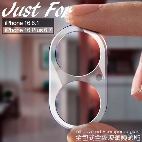 for iPhone16 6.1 / iPhone16 Plus 6.7一體式專用鏡頭貼(2眼)