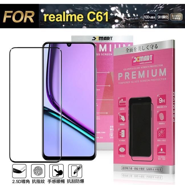  for realme C61 超透滿版 2.5D 鋼化玻璃貼-黑