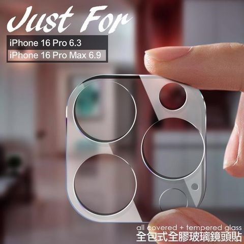 for iPhone16 Pro /iPhone 16 Pro Max 一體式專用鏡頭貼(3眼)