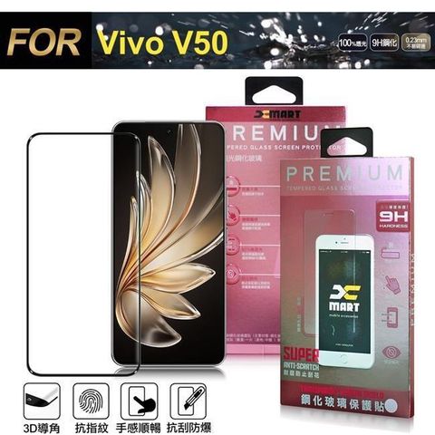 Xmart for VIVO V50 全膠3D滿版曲面玻璃貼-黑