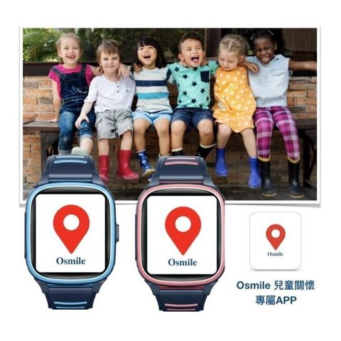 【南紡購物中心】 Osmile KD1000 全方位兒童智慧手錶（省錢入門款）