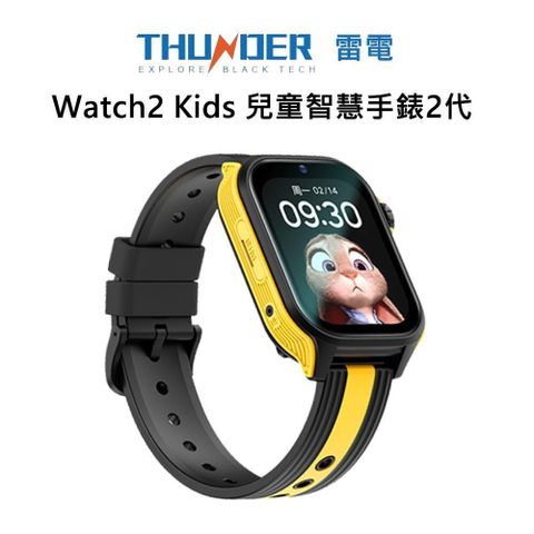 【南紡購物中心】 雷電 Thunder Watch2 兒童智慧手錶2代  黃黑色