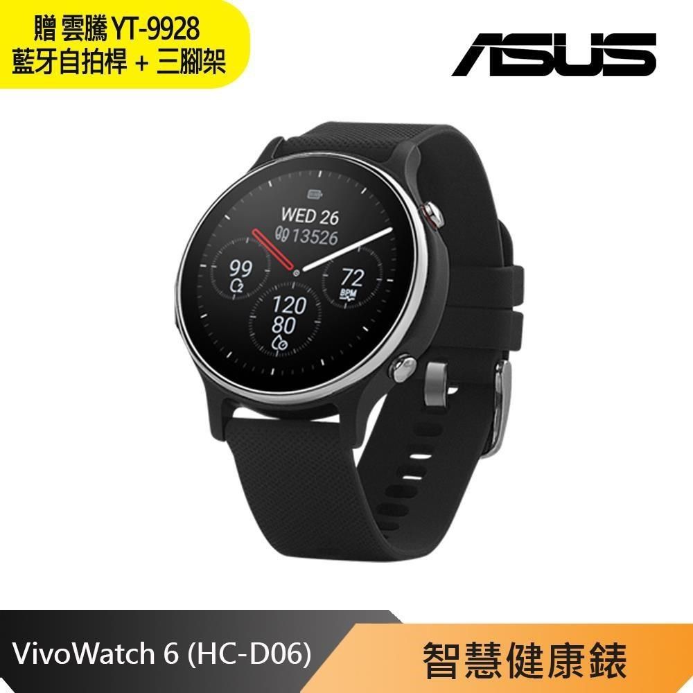 ASUS 華碩 VivoWatch 6 (HC-D06)健康智慧運動手錶