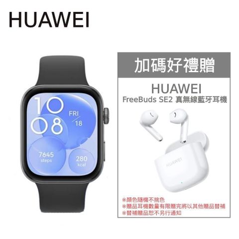 HUAWEI 華為 Watch Fit3 GPS 健康運動智慧手錶 氟橡膠錶帶款