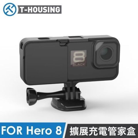 【南紡購物中心】 T-Housing Gopro Hero8 雙電池擴展座充管家盒