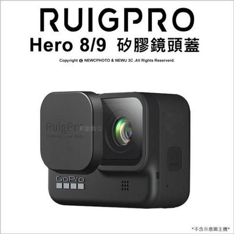 RUIGPRO 【南紡購物中心】  GoPro Hero 8/9 矽膠鏡頭蓋 