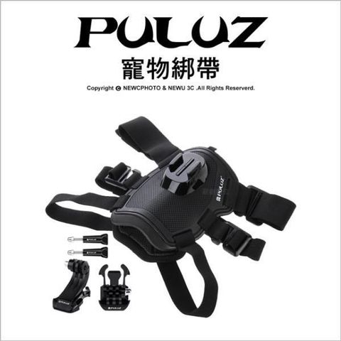 PULUZ 【南紡購物中心】 []胖牛 Gopro運動相機 通用型 寵物專用綁帶&nbsp;