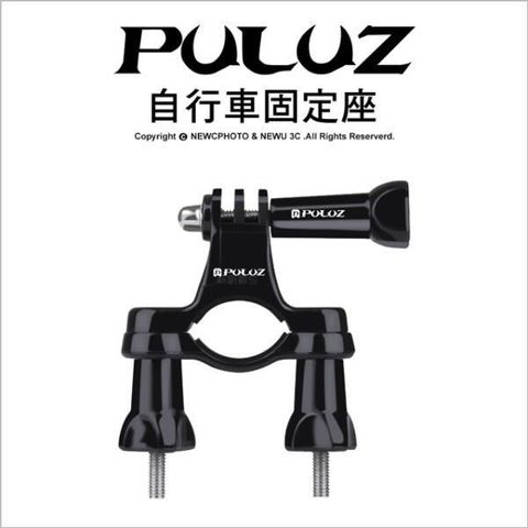 PULUZ 【南紡購物中心】 []胖牛 PU01 Gopro運動相機 自行車固定座 