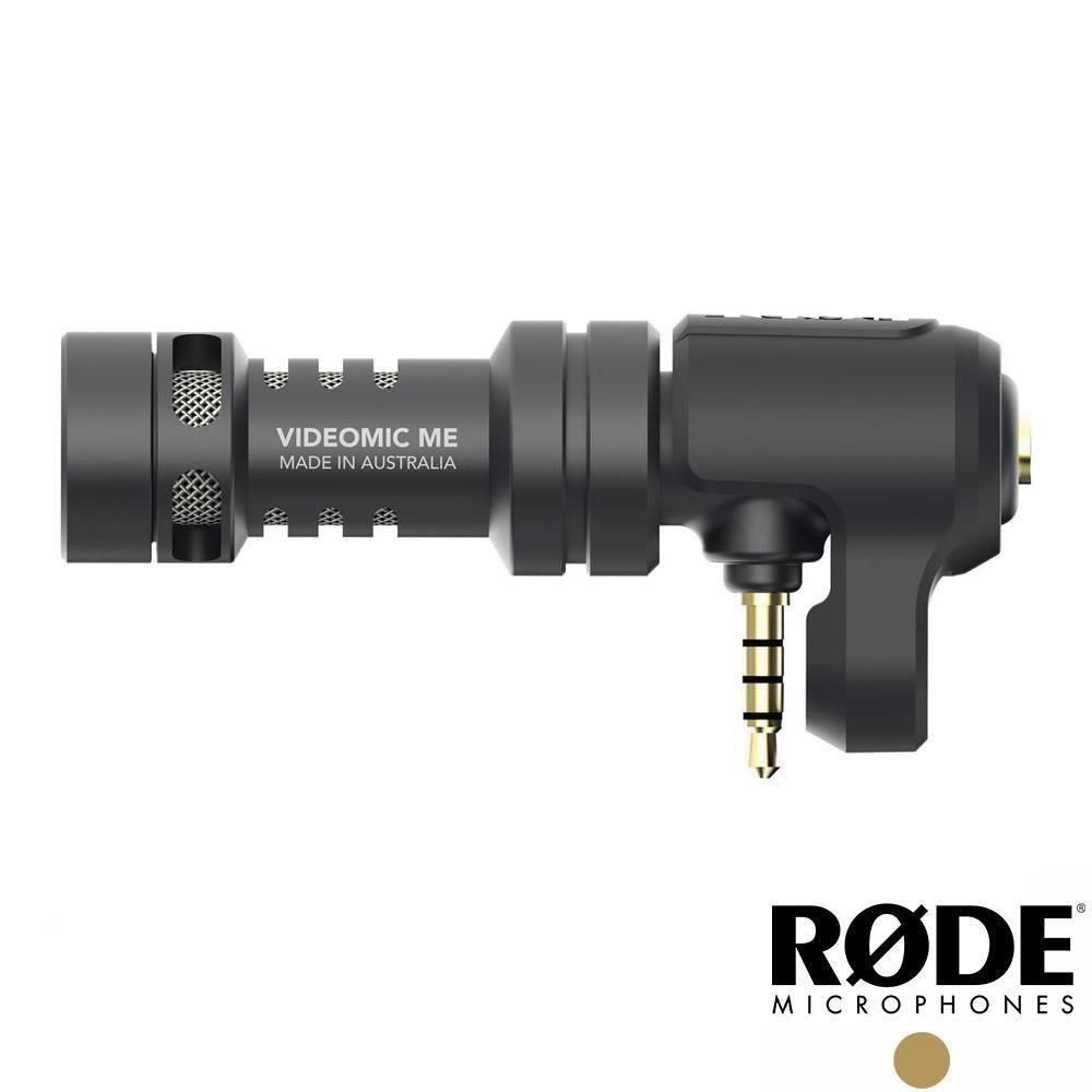 RODE 【南紡購物中心】  VideoMic Me 智慧手機專用專業指向性電容麥克風