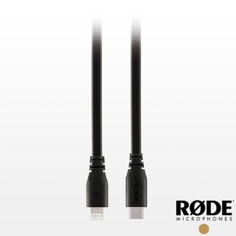 RODE 【南紡購物中心】  SC19 1.5M USB C對Lightning 公司貨