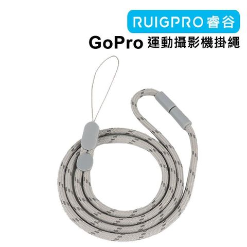 RUIGPRO 【南紡購物中心】 []睿谷 GoPro 運動攝影機掛繩