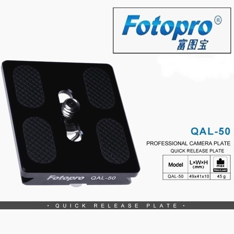  【南紡購物中心】 Fotopro富圖寶QAL-50快拆板(台灣湧蓮公司貨,通用Arca-Swiss夾座,含1/4"公螺牙)QUICK SHOE三腳架雲台快拆座適tx-pro1 tx-pro2tx-pro3