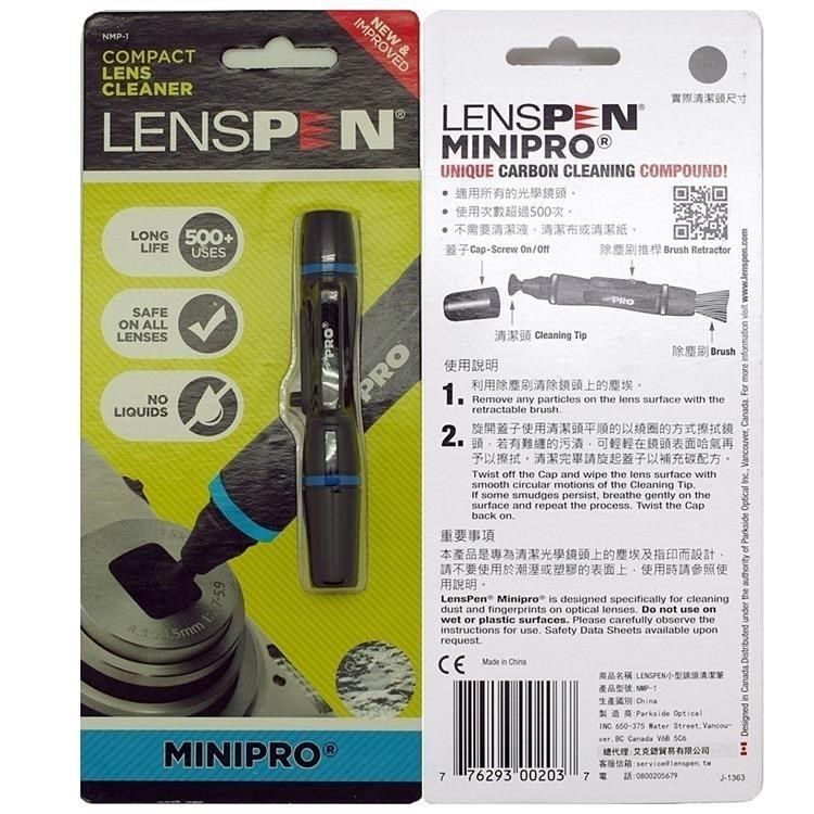 LENSPEN 【南紡購物中心】 Canada品牌最新款NMP-1拭淨筆含鬃毛刷,較原先MINI PRO II更新,適觀景窗取景器小相機DC鏡頭 亦適MC-UV濾鏡保護鏡擦拭清潔(台灣公司貨) 鏡頭清潔筆lens pe