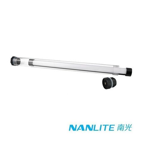 NANLITE 南光 【南紡購物中心】   PavoTube II 15X 專用防水管 公司貨 