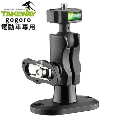 【南紡購物中心】 台灣製TAKEWAY防盜版Gogoro電動機車油杯蓋款錄影機相機用固定座LA5go