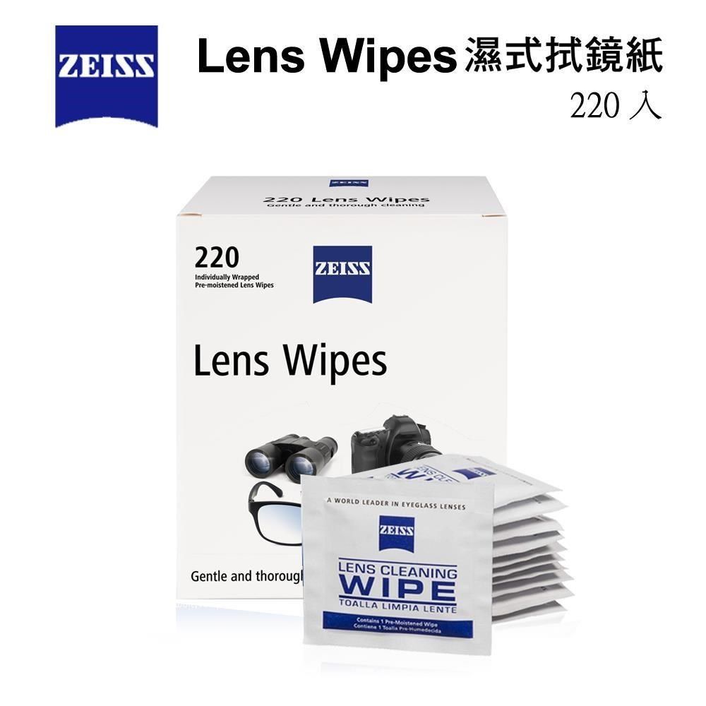 ZEISS 蔡司 【南紡購物中心】   專業濕式清潔拭鏡紙 220入 盒裝版