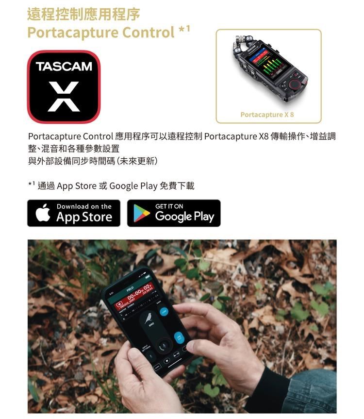 TASCAM AK-BT1 藍牙晶片適用Portacapture X8 公司貨- PChome 24h購物