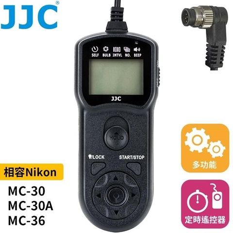 JJC 【南紡購物中心】 尼康副廠Nikon定時快門線遙控器TM-B