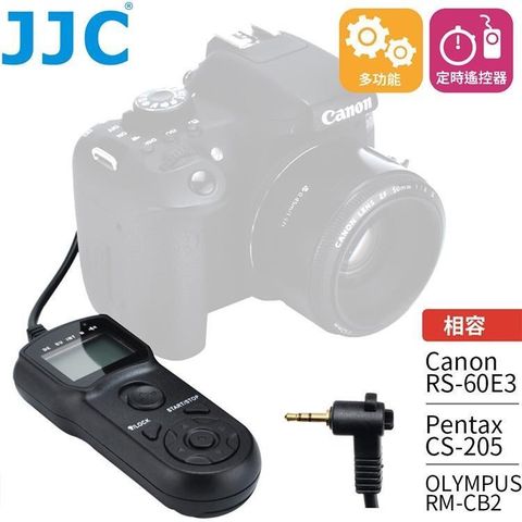 JJC 【南紡購物中心】 副廠Canon定時快門線遙控器TM-C