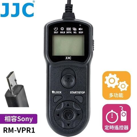 JJC 【南紡購物中心】 索尼副廠Sony定時快門線遙控器TM-F2