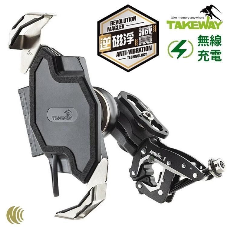 TAKEWAY 【南紡購物中心】 台灣無線充電15W逆磁浮減震版黑隼Z手機座+極限運動夾鉗HAWK1-PH06-AnvR