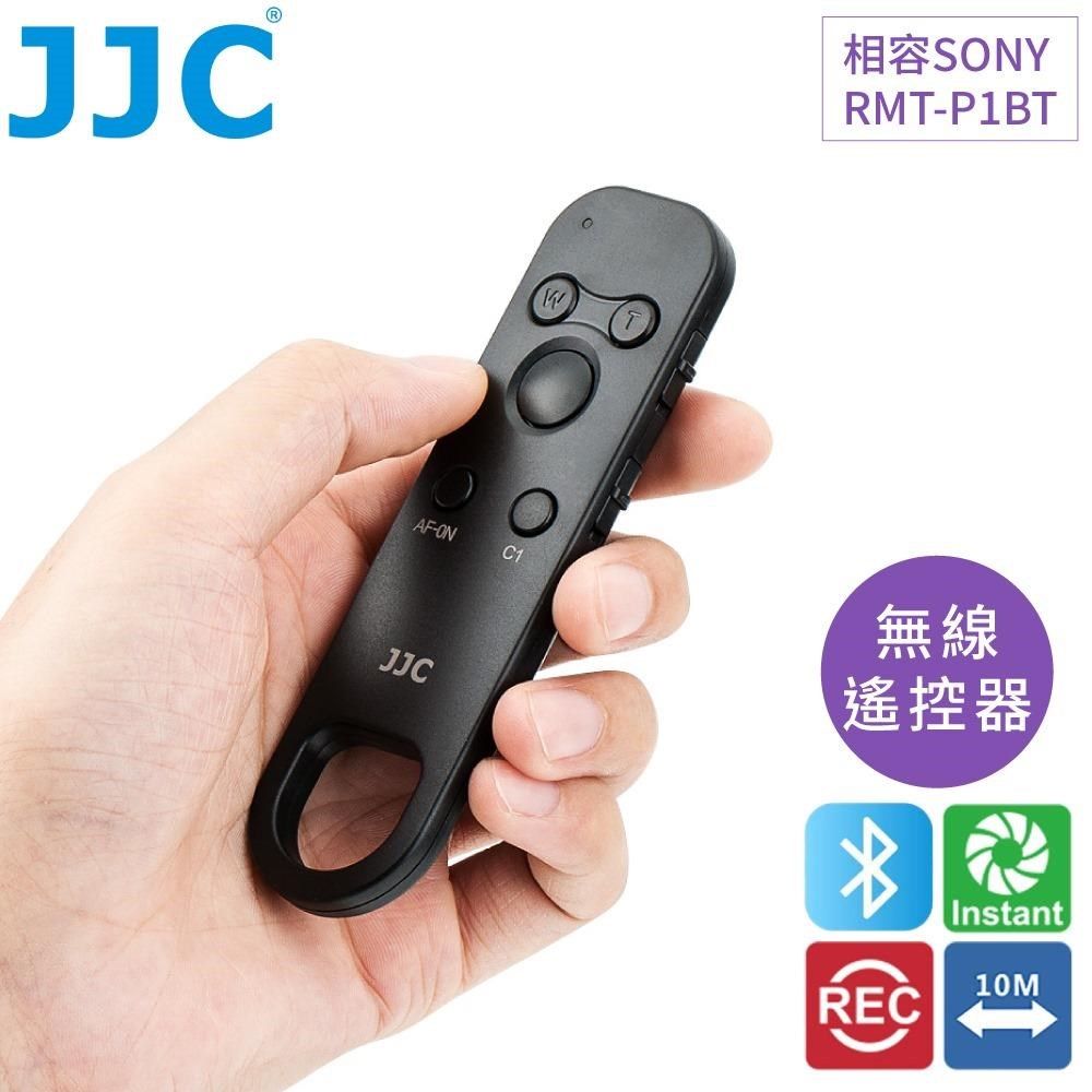 JJC 【南紡購物中心】 副廠Sony藍牙快門遙控器BTR-S1相容原廠RMT-P1BT適FX30 a1 a9 II a7 IV C R S III a6700 ZV-1 ZV-E1 RX100M7