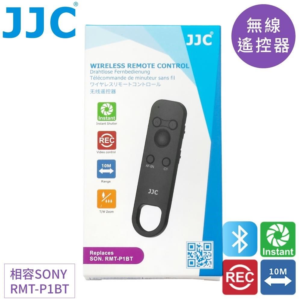 JJC 【南紡購物中心】 副廠Sony藍牙快門遙控器BTR-S1相容原廠RMT-P1BT適FX30 a1 a9 II a7 IV C R S III a6700 ZV-1 ZV-E1 RX100M7