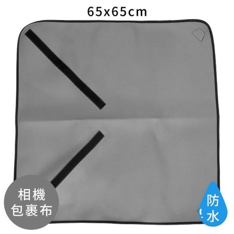 【南紡購物中心】 相機包裹布鏡頭保護布65x65cm兩用防刮防震彈性防水潛水布相機保護布相機防撞布百折布相機包布相機布內膽布防護布 65x65