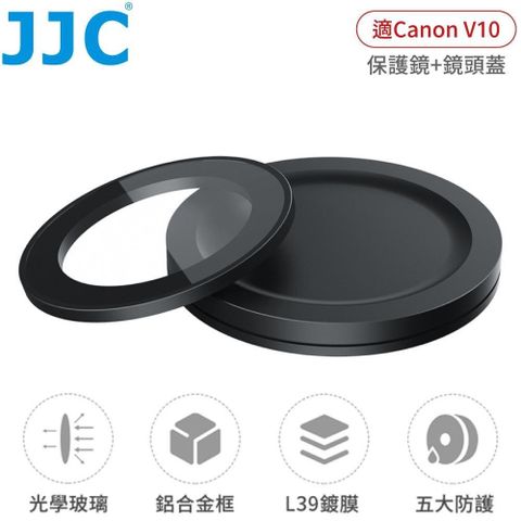 JJC 【南紡購物中心】 副廠Canon佳能V10保護鏡F-WMCUV10濾鏡含鏡頭蓋(超薄框;防刮抗污)V10鏡頭保護鏡V10濾鏡