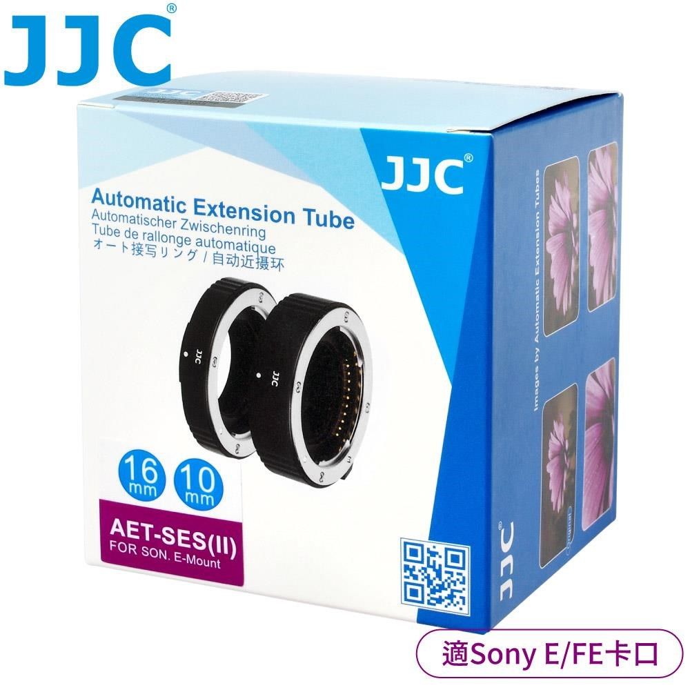 JJC 【南紡購物中心】 副廠Sony自動對焦10mm+16mm近攝環AET-SES(II)適索尼E/EF卡口鏡頭接寫環放大微距轉接環  AET-SES(II)&nbsp;