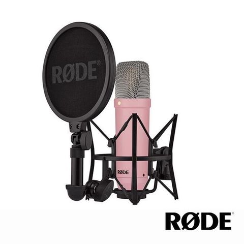 【南紡購物中心】 RODE NT1 Signature Series 電容式麥克風-粉色 公司貨