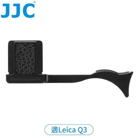 JJC 徠卡Leica副廠Q3 43相機熱靴指把TA-Q3熱靴指柄手指柄拇指握柄拇指扣