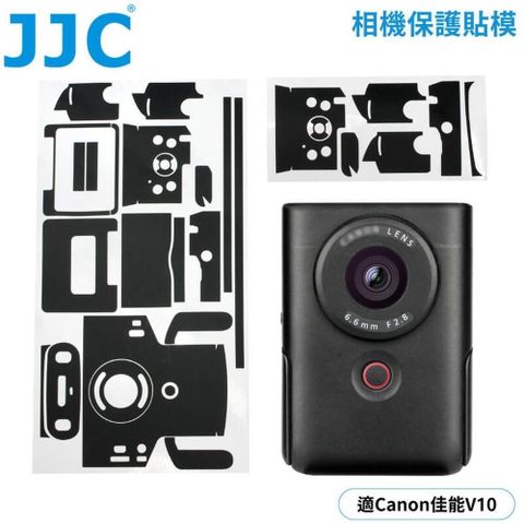 JJC 【南紡購物中心】 副廠Canon佳能V10相機身包膜V10保護膜SS-V10BK(防刮抗污)保護貼膜裝飾貼皮膠帶V10保護貼