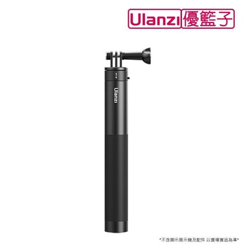 Ulanzi 優籃子 【南紡購物中心】 [] MT-76 Go Quick II延長桿1米5